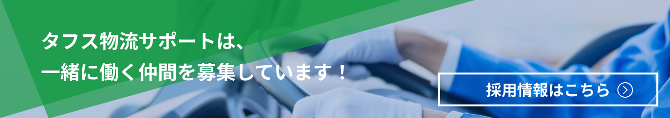 ^tXT|[ǵAꏏɓԂWĂ܂I